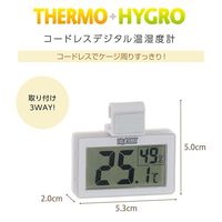 エキゾテラ 爬虫類 コードレス デジタル温湿度計 1個 ジェックス