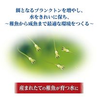 メダカ元気 育てるPSBウォーター 国産 1L 1個 ジェックス