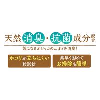 ハーモニー 小動物用 ハムスター 広葉樹のトイレ砂 国産 1.8L 1袋 ジェックス