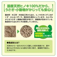 ラビレット ヒノキア消臭砂 DX トイレに流せる 天然ヒノキ トイレ砂 消臭成分配合国産 5.5L 1袋 ジェックス