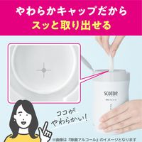 ウェットティッシュ アルコール スコッティ ウェットティシュー 消毒アルコール 80枚 本体 1セット（1個×2）日本製紙クレシア