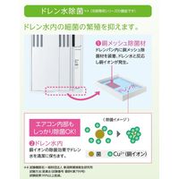 コロナ ウインドエアコン 1.8kW 8畳 簡単設置 リモコン付 CW-1825R(W) 1台