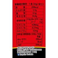 辛ラーメンミニカップ 1セット（1個×6） 農心