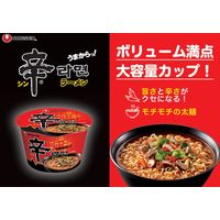 辛ラーメンバケツカップ 1セット（1個×6） 農心