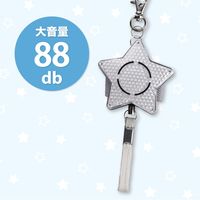 【防犯用品】アスカ 防犯ブザー 反射タイプ ホワイト GE074WN 1個