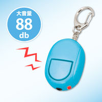 【防犯用品】アスカ 防犯ブザー LEDライト付き ブルー GE069BN 1個
