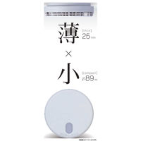 能美防災 住宅用火災警報器 ブラック 90mmサイズ 煙式 FSKJ225-B-NBK 1個