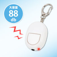 【防犯用品】アスカ 防犯ブザー LEDライト付き ホワイト GE069WM 1個