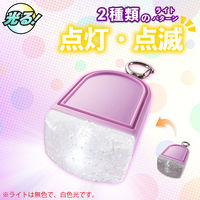 【防犯用品】アスカ ライトつき防犯ブザー ラベンダー GE085V 1個