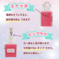 【防犯用品】アスカ プリンセス防犯ブザー パフューム ピンク GE086P 1個