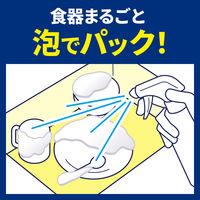 キュキュット 泡パック オレンジ 詰め替え 720mL 1個 食器用洗剤 花王