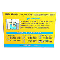 山喜産業　カリクギ　仮止め釘　K-2　1ケース(600本×6箱)（直送品）