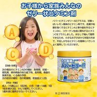 パパービタミンゼリーADプラス 120粒 大木製薬 レモン風味 ゼリー状ビタミン剤【指定第2類医薬品】