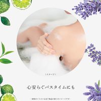 ボタニカル by ミューズ デオドラント石鹸 グリーンティー＆ベルガモット 95g 1個 固形石鹸 浴用石鹸