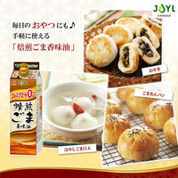 JOYL 焙煎ごま 香味油 500g　1本 （紙パック）ごま油 胡麻油 J-オイルミルズ  味の素