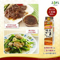 JOYL 焙煎ごま 香味油 500g　3本 （紙パック）ごま油 胡麻油 J-オイルミルズ  味の素