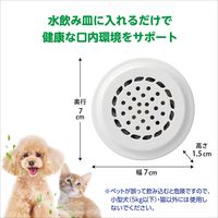 ピュアクリスタル 小型犬・猫用 お皿にPON お口すこやか 30日用 1個 ジェックス