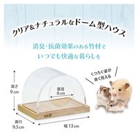 ハーモニークリアハウス 1個 ジェックス 小動物用