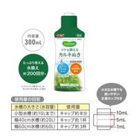 MeGreen コケを抑えるカルキ抜き 国産 300ml 1個 ジェックス