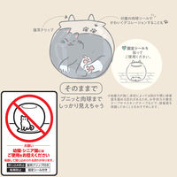 キャティーマン にゃんこの金魚鉢 クッション付き M 1個 ドギーマンハヤシ