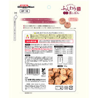 ドギーマン おなかよろこぶ ふんわりささみ蒸しぱん レバー入り 国産 160g 1袋 ドギーマンハヤシ 犬用 おやつ