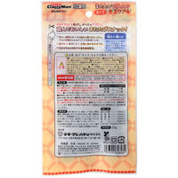 キャティーマン またたびスティック 毛玉ケアプラス まぐろ 国産 20g 1袋 ドギーマンハヤシ 猫用 おやつ