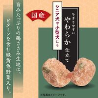 ドギーマン おなかよろこぶ ふんわりささみ蒸しぱん 野菜入り 国産 160g 1セット（1袋×3）ドギーマンハヤシ 犬用 おやつ