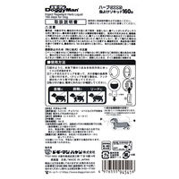 ドギーマン ハーブ おさんぽ 虫よけリキッド 犬用 160日 1セット（1個×3）ドギーマンハヤシ