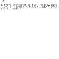 EVERYYOU（エブリユー）　高ツヤオーラショットＦマスク ドウシシャ