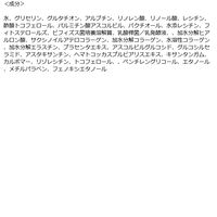 EVERYYOU（エブリユー）　ハリツヤオーラショットＦマスク ドウシシャ