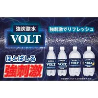 サーフビバレッジ VOLT 強炭酸水レモン 500ml 1箱（24本入）