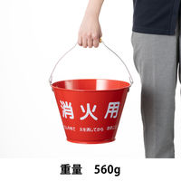 【消火バケツ】現場のチカラ　防災　消火用バケツ 　1セット（10個入） オリジナル