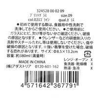 プリントグラス ビッグタイポ LAKOLE/ラコレ