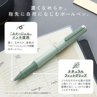 セーラー万年筆 TUZU(ツヅ)ボールペン 限定クリアバイオレット 0.5mm 82-0241-150 1本