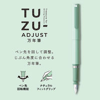 セーラー万年筆 TUZU(ツヅ)アジャスト 万年筆 限定ライトブルー F(細字) 12-0541-241 1本