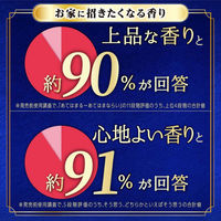 消臭元 パルファム HOTEL MOOD 玄関・部屋用 コンフォートティーの香り 消臭芳香剤 1セット（1個×3） 小林製薬