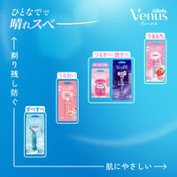 ジレット ヴィーナス 女性用カミソリ敏感肌向け ケース付本体+替刃1個 つるすべ肌キュート P＆G