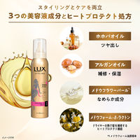 ラックス（LUX）　美容液スタイリング　アクティブウェーブフォーム 130g ユニリーバ