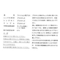 ワイドスクエアグラス ブラック LAKOLE/ラコレ