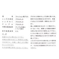 オーバルフレームサングラス グレー LAKOLE/ラコレ