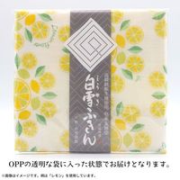 白雪 友禅ふきん 吸水性がよく すぐ乾く 友禅染め かや織りふきん 台拭き 食器拭き 胡蝶蘭 ピンク 1枚