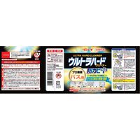 ウルトラハードクリーナー バス用防カビ＋ 付け替え 700mL 1セット（1個×3） リンレイ