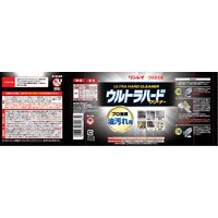 ウルトラハードクリーナー 油汚れ用 付け替え 700mL 1セット（1個×3） リンレイ