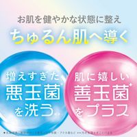 スキンメンテ 洗顔石鹸 80g ペリカン石鹸