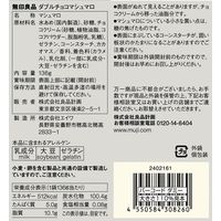 無印良品 ダブルチョコマシュマロ １３６ｇ 良品計画