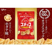 スナック菓子 コメッコ ホタテ味 6個 江崎グリコ