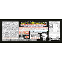 スーパーカップ1．5倍×ＲＯＦーＭＡＯ　蟹だし魚介豚骨ラーメン 1セット（1個×3） エースコック