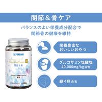 ニュートリショントリーツ mini 関節＆骨 168g（約180個）1個 フォーキャンス 犬用 おやつ