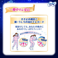 【生理用品】 ナプキン 特に多い夜用 羽つき ふんわり安心タイプ 33cm ソフィ超熟睡ガード涼肌330 14枚 1個（14枚入）ユニ・チャーム