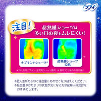 ナプキン ショーツ型ナプキン Sofy ソフィ超熟睡ショーツ涼肌 ML 5枚 1個（5枚入）ユニ・チャーム